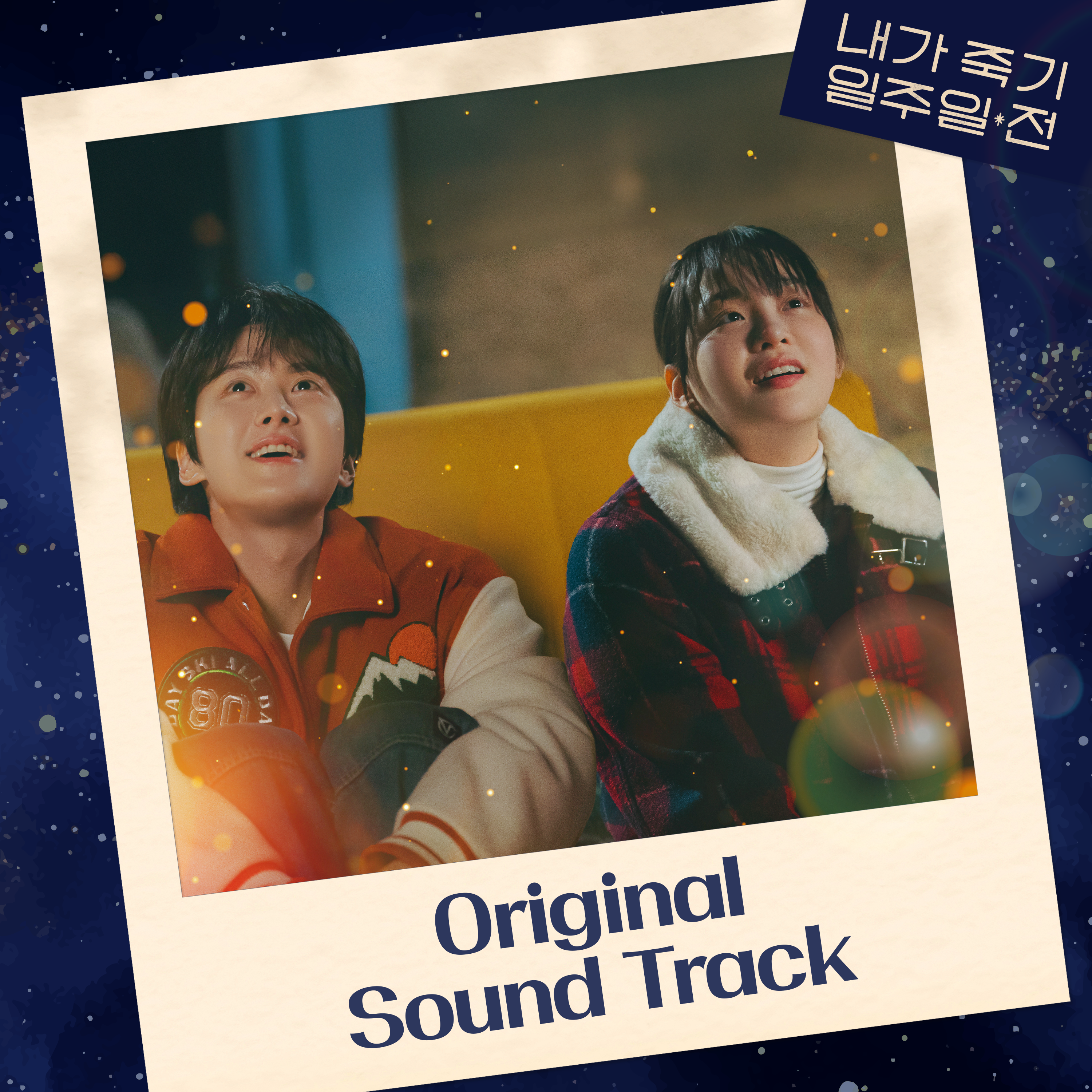 Image Cover